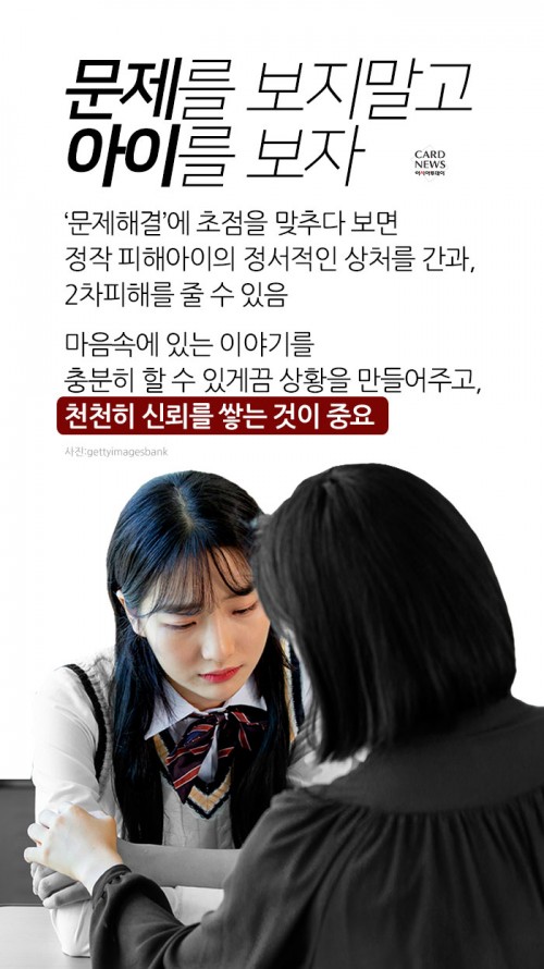 카드 뉴스 이미지