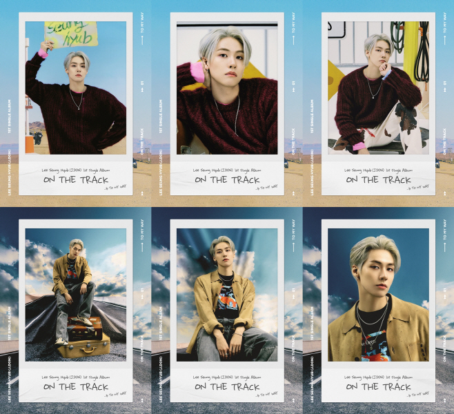 이승협