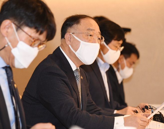 홍남기 부동산 점검회의