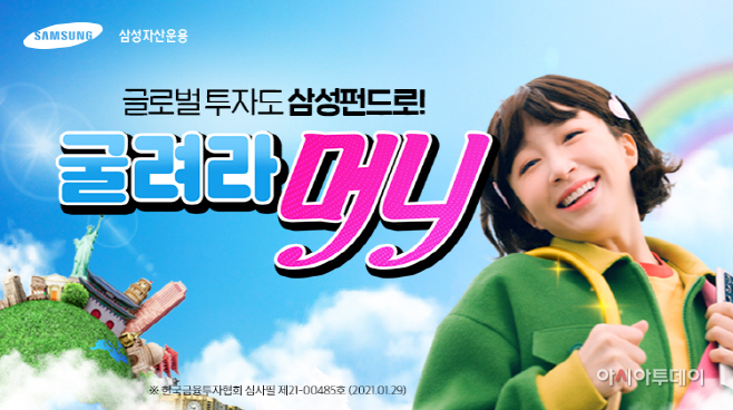 [삼성자산운용 사진자료] 투알못까지