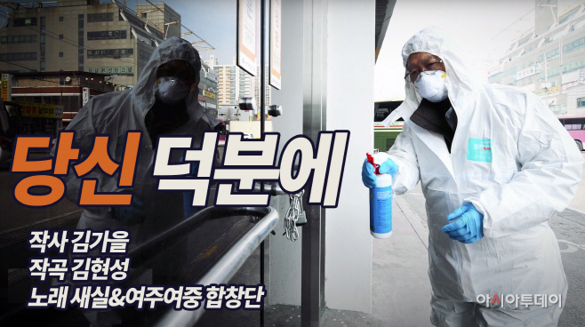 여주시