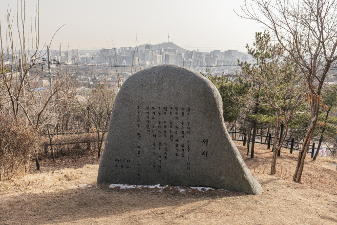 여행/ 서시 시비