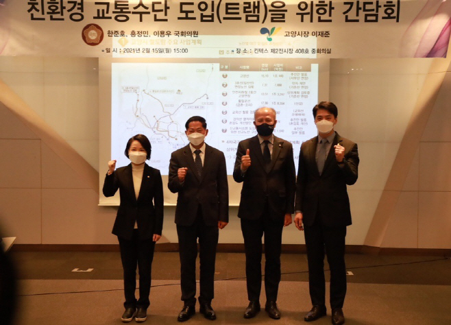 홍정민 국회의원(더불어민주당·고양시병)이15일 킨텍스에서 트
