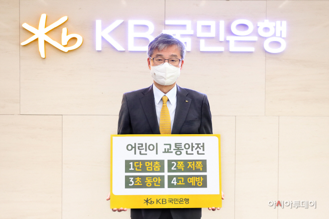 국민은행