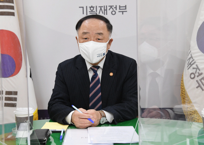 홍남기 녹실회의