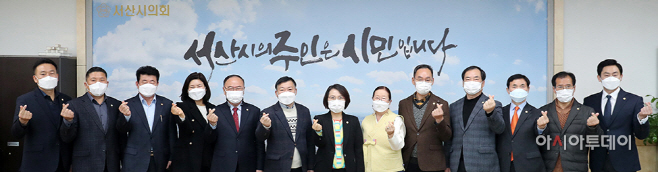 서산시의회, “서산시의 주인은 시민입니다” 새 슬로건 발표