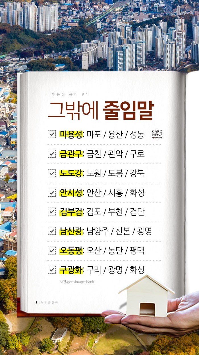 카드 뉴스 이미지