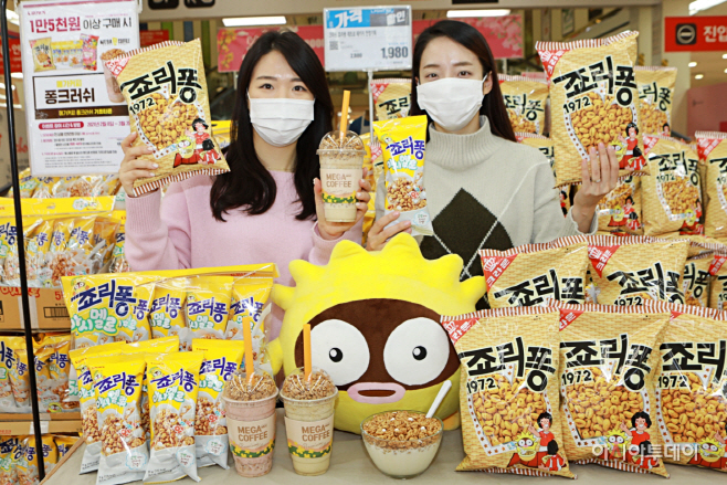 롯데마트