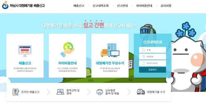 대형