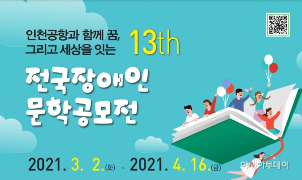 clip20210219144432