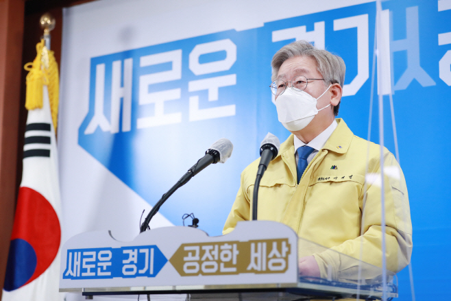 이재명 경기도지사가 지난 17일 경기도 7개 공공기관을 균형발
