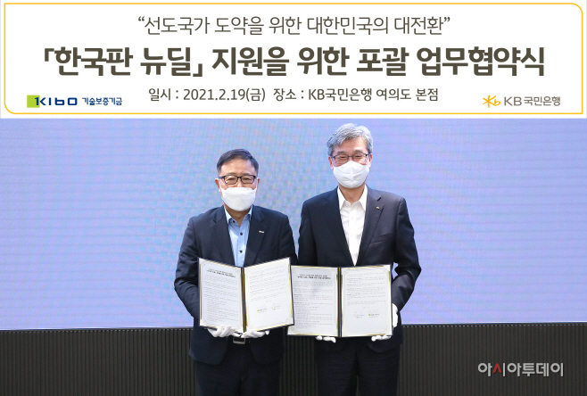 국민은행