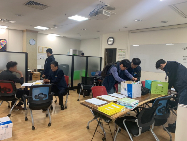 다단계업체 압수수색