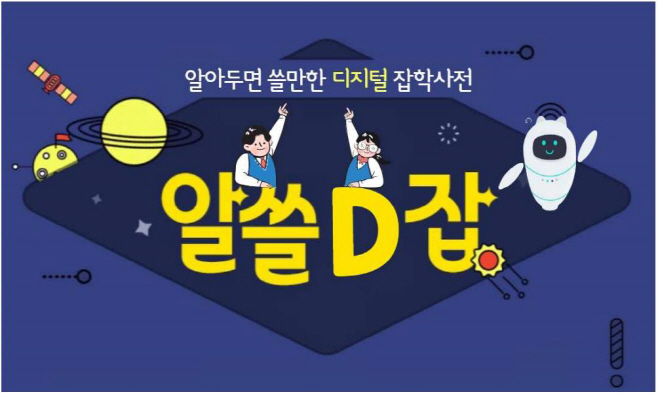 유성