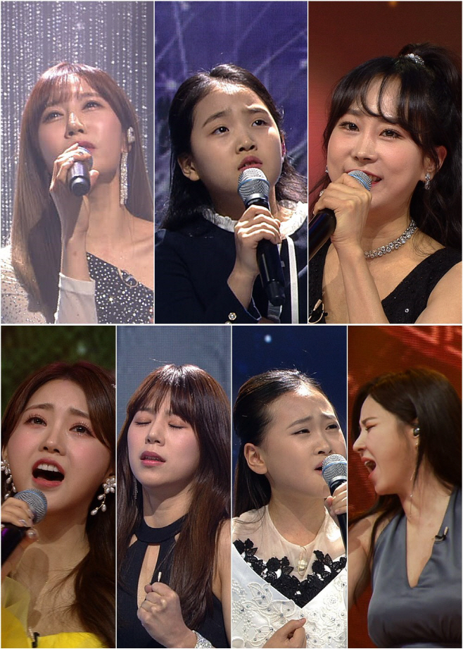 미스트롯7