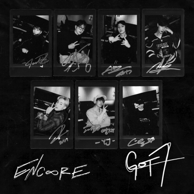 갓세븐
