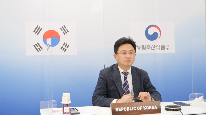 국제농업개발기금 총회 참석