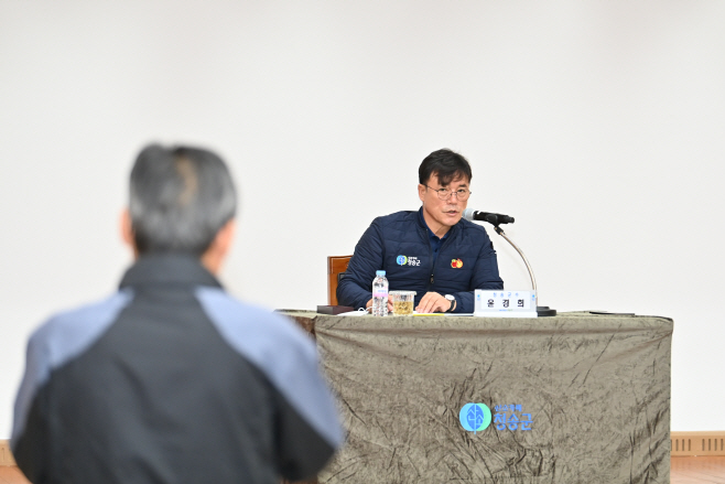 2021 군민과의 대화의 날 운영