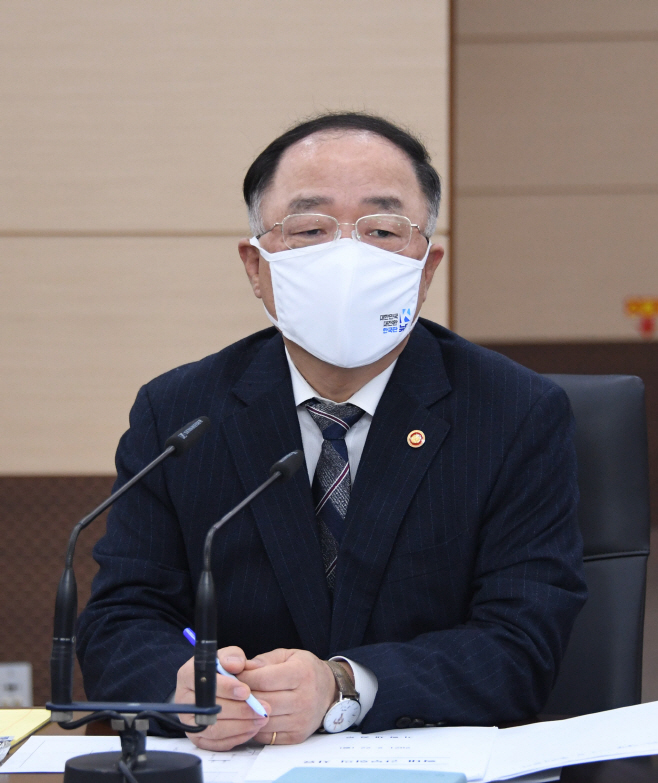 홍남기 확대간부회의