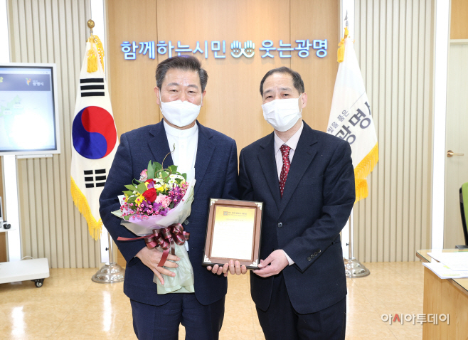 광명시조명대상