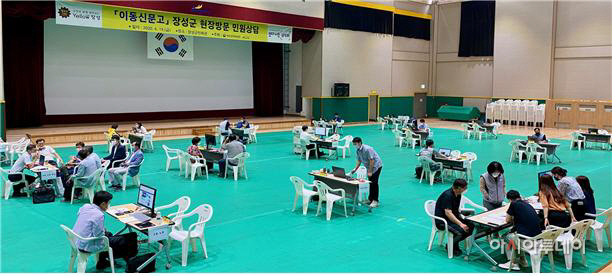 전라남도 장성군 군민회관 이동신문고 민원상담