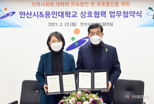 91.안산시-용인대, 지역체육계 발전 위해 ‘맞손’ (2)