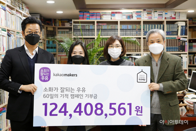매일유업