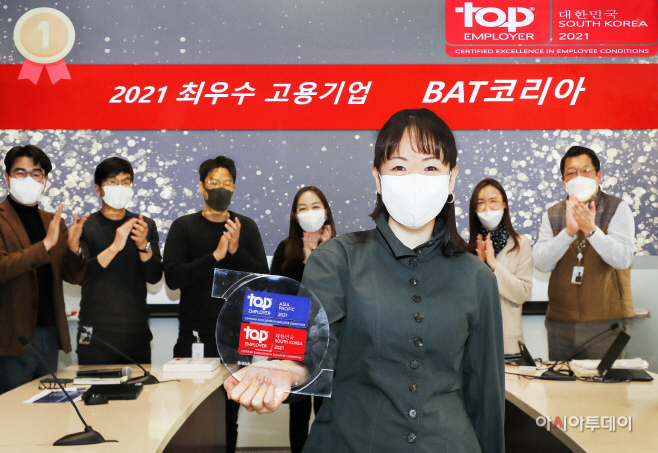 [사진자료] BAT코리아 2021 최우수 고용기업 선정(1)