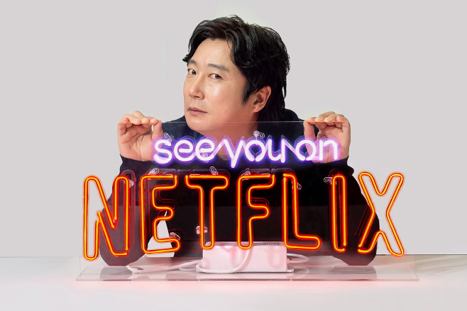 이수근