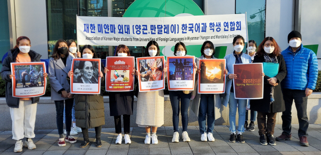 1111미얀마 기자회견