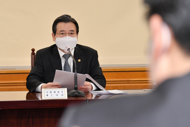 김용범 차관 거시경제금융회의