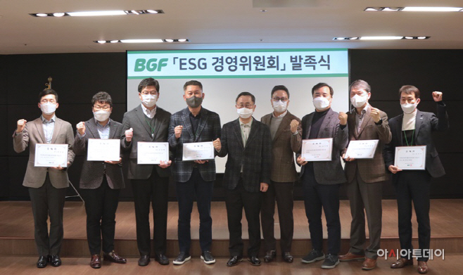 BGF그룹 ESG 경영위원회_1