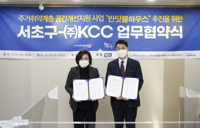 KCC