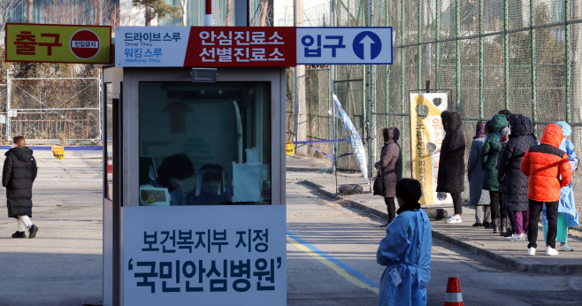 선별진료소 시민들