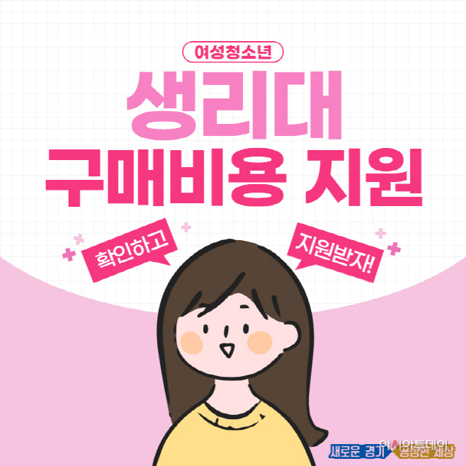 이천시