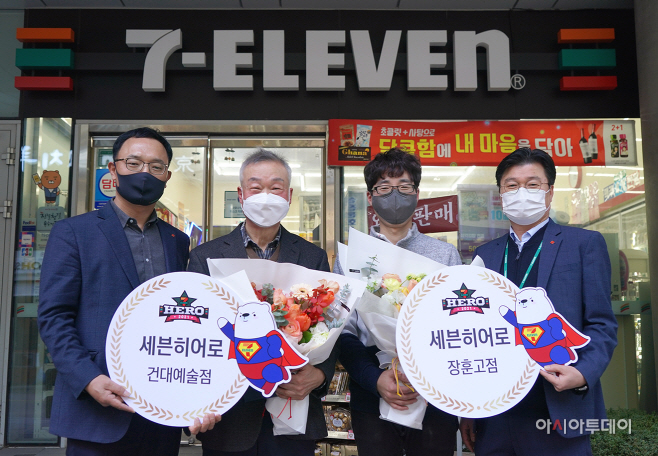 7-11) 제 2회 세븐히어로_1