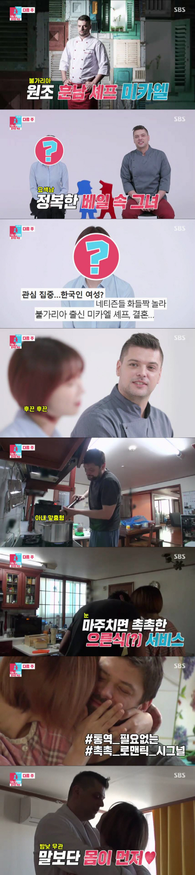 동상이몽