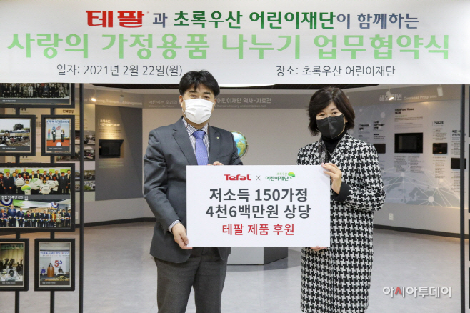 테팔