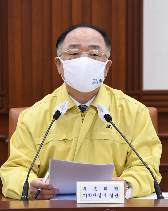 홍남기 비상경제 중대본회의