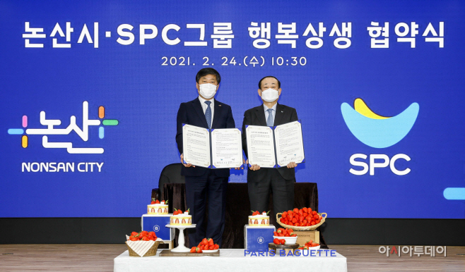 SPC