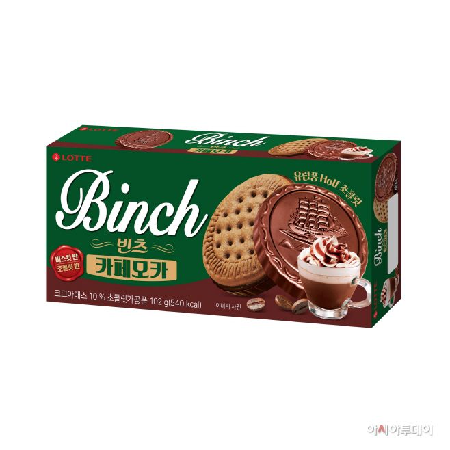빈츠카페모카1