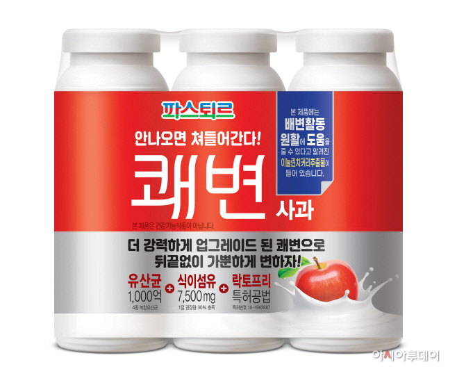 사진-기능성 표시 쾌변
