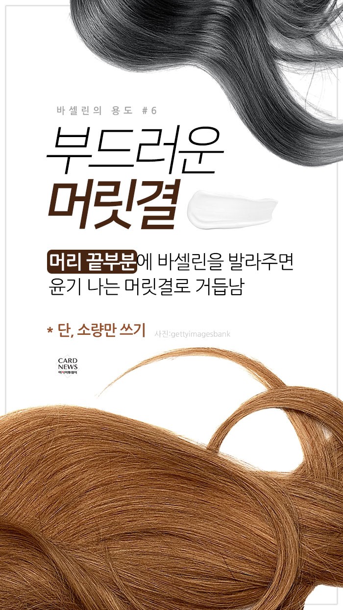 카드 뉴스 이미지