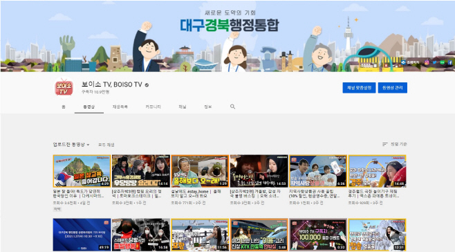(1-1)보이소TV_인증배지_획득