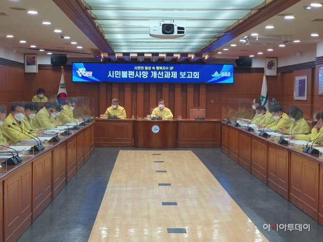 20210225-밀양시 시민불편사항 개선과제 보고회 개최