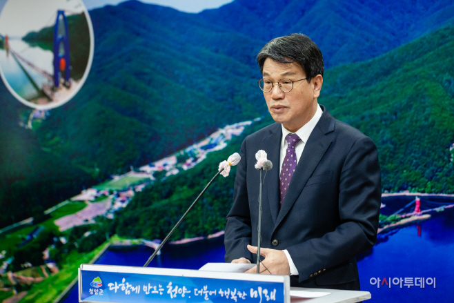 김돈곤 청양군수 2월 온라인 브리핑1
