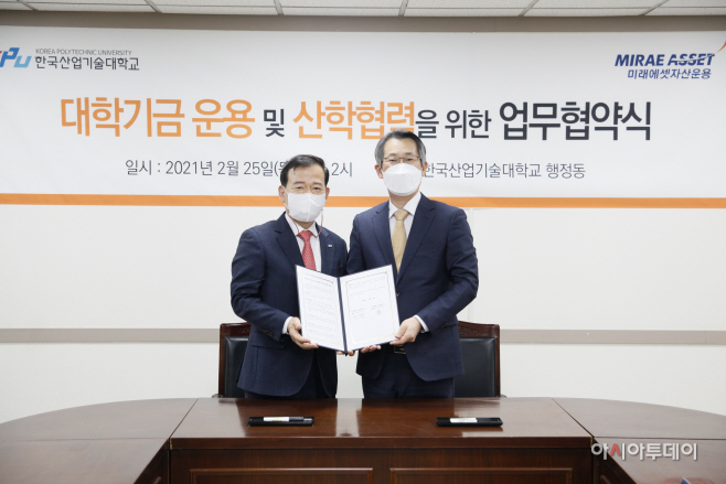210225_한국산업기술대학교 MOU 사진