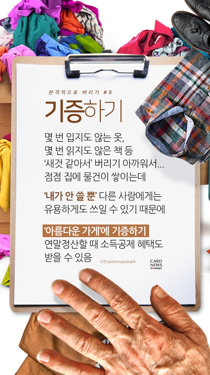 카드 뉴스 이미지