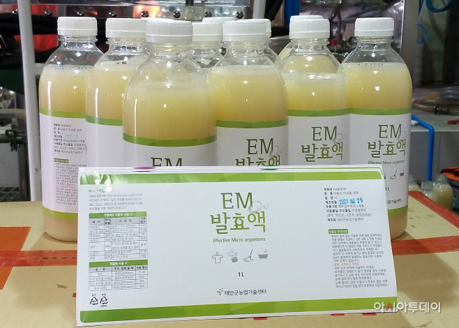 태안군, 친환경 생활 유용미생물(EM) 발효액 무료 공급