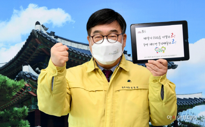 광주시